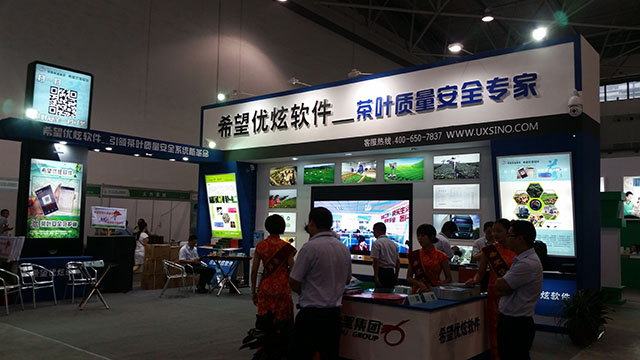 2014年贵阳农博会希望优炫展台