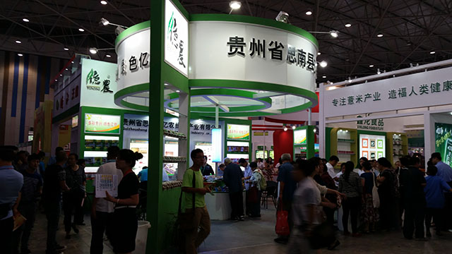 2014年贵阳农博会思南展台