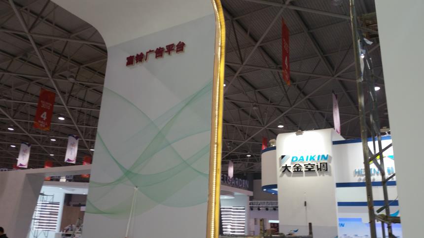 20150521贵阳大数据博览会中国移动展台