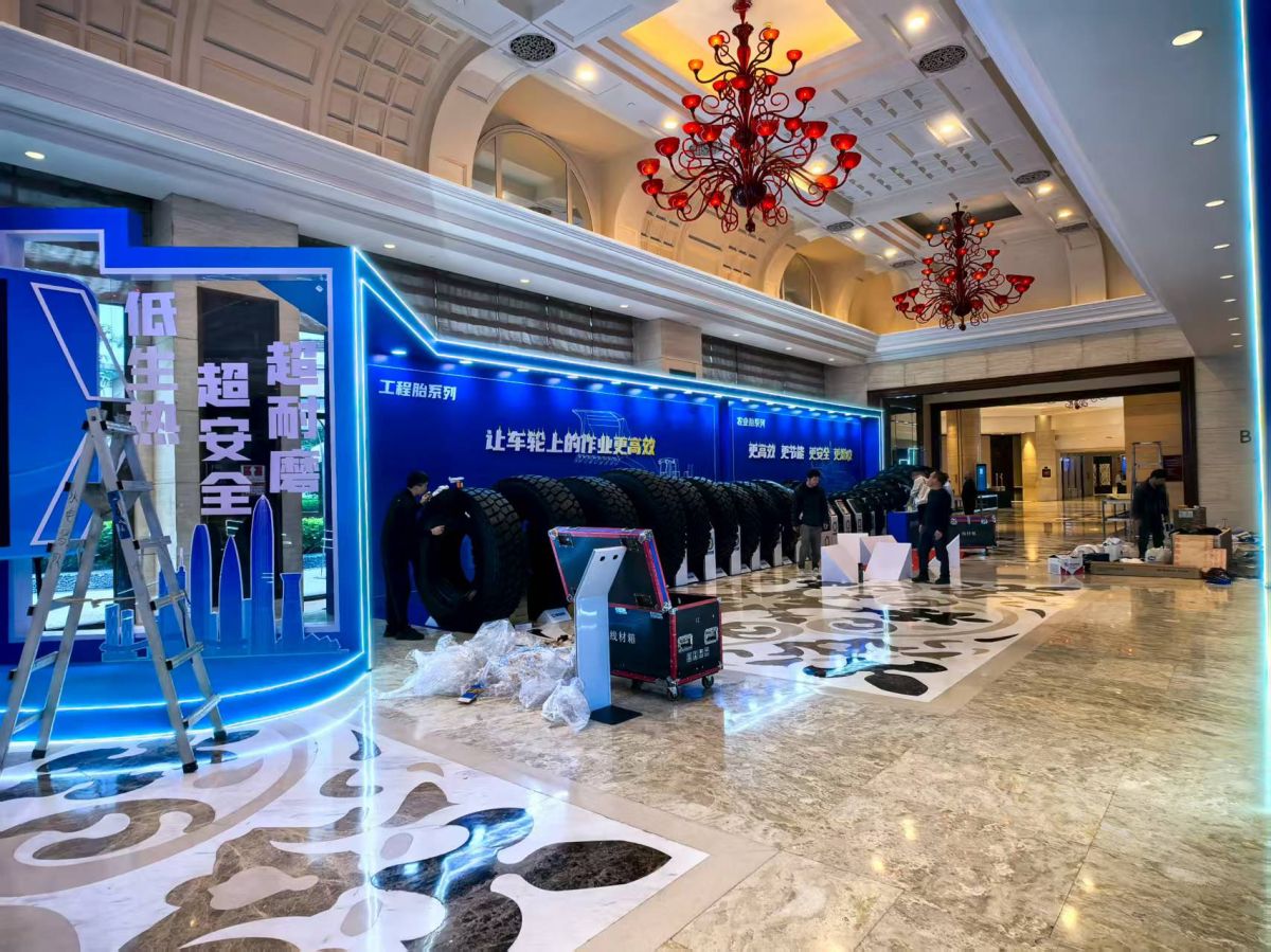 贵州轮胎展厅