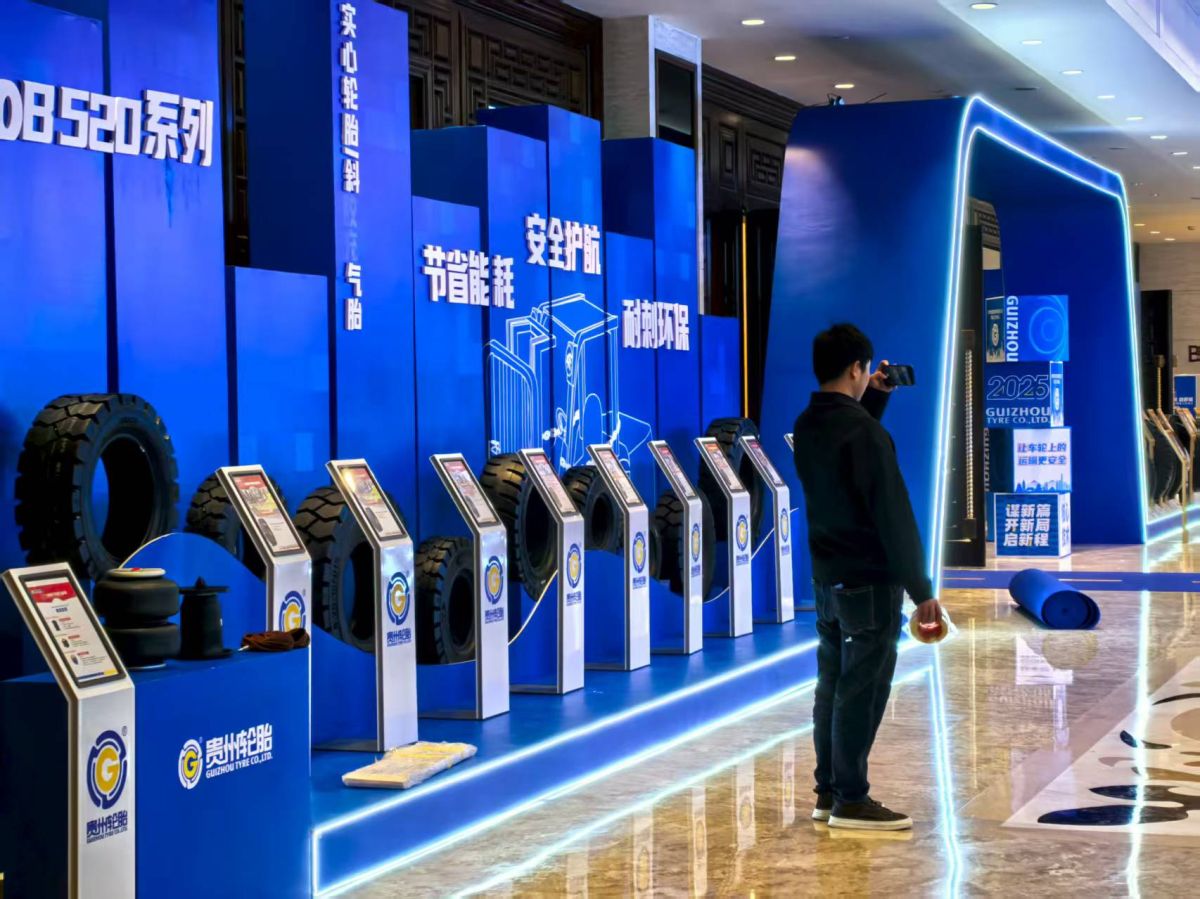 贵州轮胎展厅