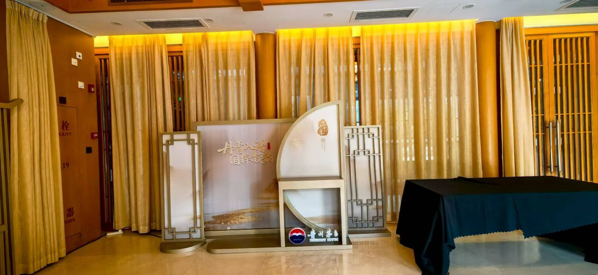 茅台企业展厅制作